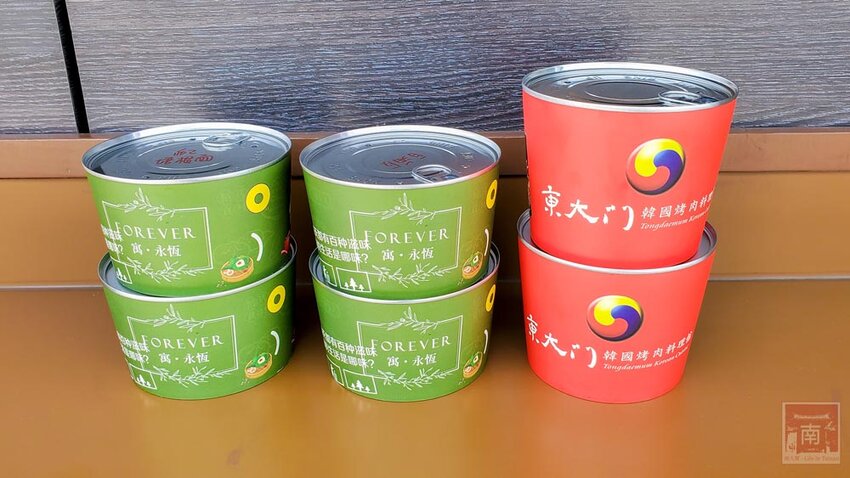 【臺南美食】誰說月底才能吃罐頭｜這罐頭超新奇打開是義大利麵和韓式燒肉飯｜中午限定買一送一共100元｜數量有限賣完為止~寓･永恆外帶便當 - 南人幫