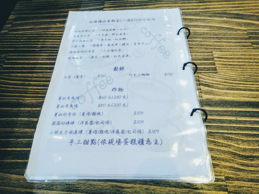 【美食】「斯丹蔓cafe」三重咖啡廳推薦,三重純手工甜點蛋糕、三重下午茶推薦 (附菜單)