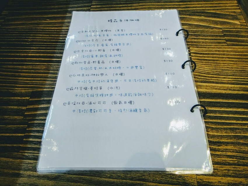 【美食】「斯丹蔓cafe」三重咖啡廳推薦,三重純手工甜點蛋糕、三重下午茶推薦 (附菜單)