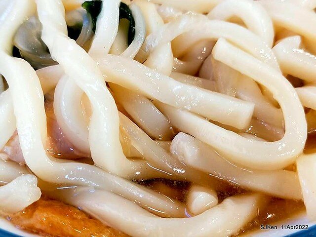 「肌丼先生」壽喜燒舒肥雞湯烏龍與起司可樂餅(Japanese SukiyakiDon Udon noodle & Cheese Korokke), SJKen, Taipei, Taiwan, Apr 11, 2022.