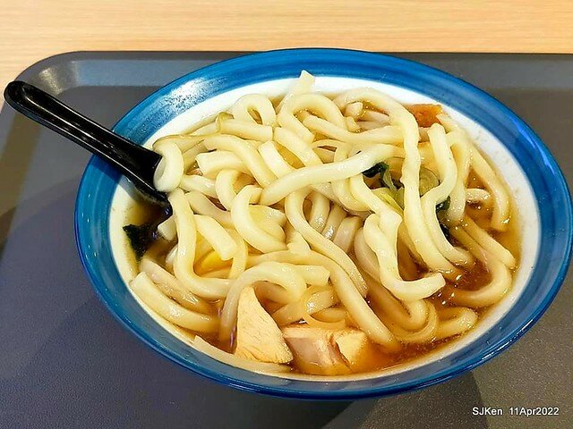 「肌丼先生」壽喜燒舒肥雞湯烏龍與起司可樂餅(Japanese SukiyakiDon Udon noodle & Cheese Korokke), SJKen, Taipei, Taiwan, Apr 11, 2022.
