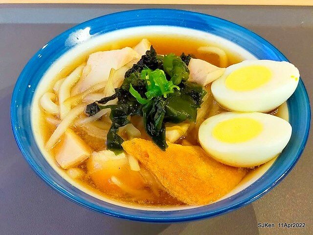 「肌丼先生」壽喜燒舒肥雞湯烏龍與起司可樂餅(Japanese SukiyakiDon Udon noodle & Cheese Korokke), SJKen, Taipei, Taiwan, Apr 11, 2022.