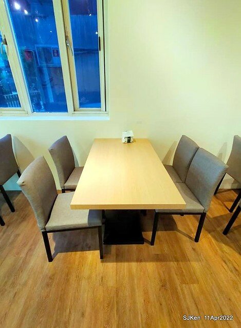 「肌丼先生」壽喜燒舒肥雞湯烏龍與起司可樂餅(Japanese SukiyakiDon Udon noodle & Cheese Korokke), SJKen, Taipei, Taiwan, Apr 11, 2022.