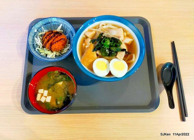 「肌丼先生」壽喜燒舒肥雞湯烏龍與起司可樂餅(Japanese SukiyakiDon Udon noodle & Cheese Korokke), SJKen, Taipei, Taiwan, Apr 11, 2022.
