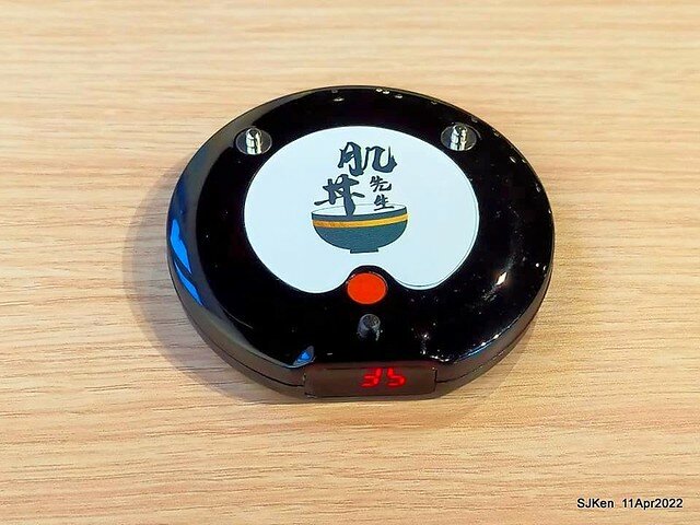 「肌丼先生」壽喜燒舒肥雞湯烏龍與起司可樂餅(Japanese SukiyakiDon Udon noodle & Cheese Korokke), SJKen, Taipei, Taiwan, Apr 11, 2022.