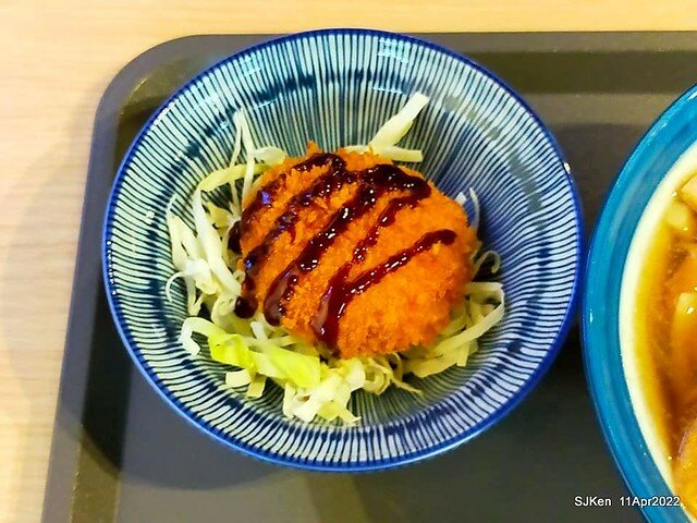 「肌丼先生」壽喜燒舒肥雞湯烏龍與起司可樂餅(Japanese SukiyakiDon Udon noodle & Cheese Korokke), SJKen, Taipei, Taiwan, Apr 11, 2022.