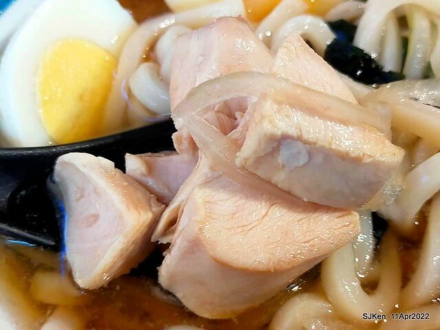 「肌丼先生」壽喜燒舒肥雞湯烏龍與起司可樂餅(Japanese SukiyakiDon Udon noodle & Cheese Korokke), SJKen, Taipei, Taiwan, Apr 11, 2022.