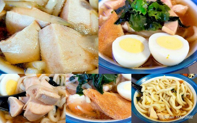 「肌丼先生」壽喜燒舒肥雞湯烏龍與起司可樂餅(Japanese SukiyakiDon Udon noodle & Cheese Korokke), SJKen, Taipei, Taiwan, Apr 11, 2022.