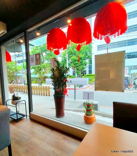 「肌丼先生」壽喜燒舒肥雞湯烏龍與起司可樂餅(Japanese SukiyakiDon Udon noodle & Cheese Korokke), SJKen, Taipei, Taiwan, Apr 11, 2022.