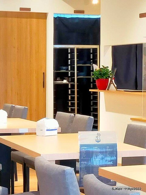 「肌丼先生」壽喜燒舒肥雞湯烏龍與起司可樂餅(Japanese SukiyakiDon Udon noodle & Cheese Korokke), SJKen, Taipei, Taiwan, Apr 11, 2022.