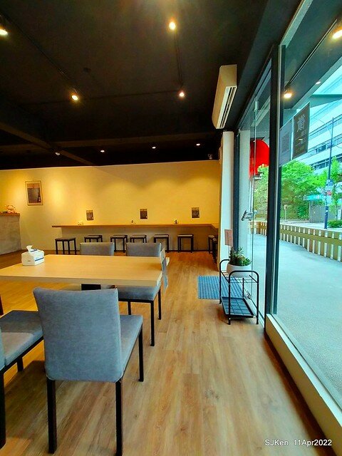 「肌丼先生」壽喜燒舒肥雞湯烏龍與起司可樂餅(Japanese SukiyakiDon Udon noodle & Cheese Korokke), SJKen, Taipei, Taiwan, Apr 11, 2022.