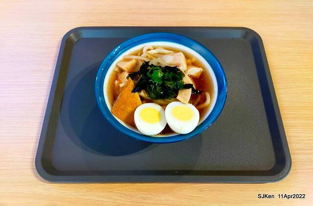 「肌丼先生」壽喜燒舒肥雞湯烏龍與起司可樂餅(Japanese SukiyakiDon Udon noodle & Cheese Korokke), SJKen, Taipei, Taiwan, Apr 11, 2022.