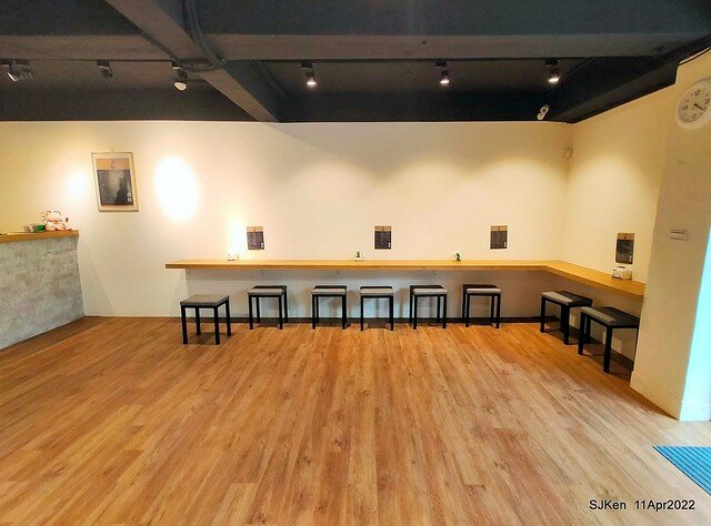 「肌丼先生」壽喜燒舒肥雞湯烏龍與起司可樂餅(Japanese SukiyakiDon Udon noodle & Cheese Korokke), SJKen, Taipei, Taiwan, Apr 11, 2022.