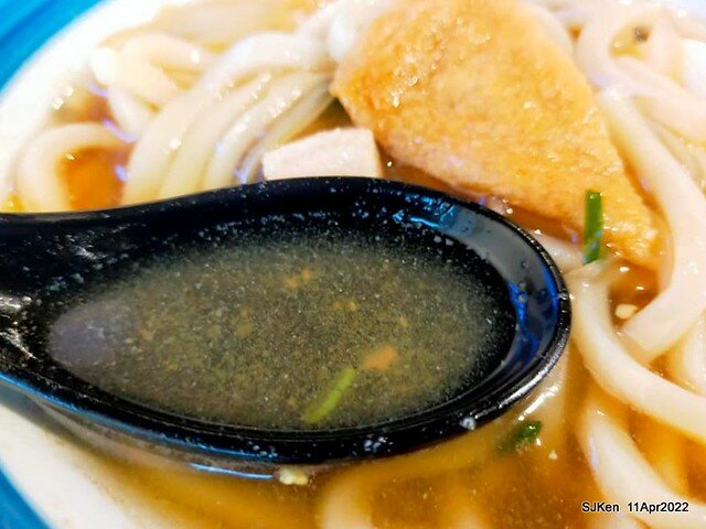 「肌丼先生」壽喜燒舒肥雞湯烏龍與起司可樂餅(Japanese SukiyakiDon Udon noodle & Cheese Korokke), SJKen, Taipei, Taiwan, Apr 11, 2022.