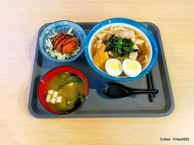 「肌丼先生」壽喜燒舒肥雞湯烏龍與起司可樂餅(Japanese SukiyakiDon Udon noodle & Cheese Korokke), SJKen, Taipei, Taiwan, Apr 11, 2022.