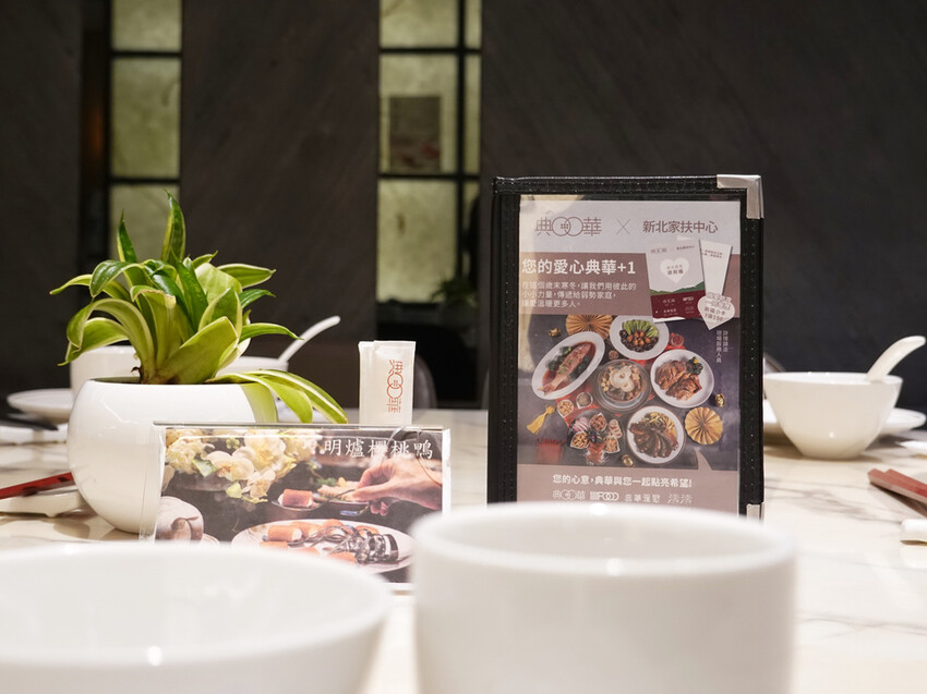 台北士林—典華雅聚士林店|粵菜港點經典創新兼具 烤鴨龍蝦豪華 台北士林—典華雅聚士林店|粵菜港點經典創新兼具 烤鴨龍蝦豪華