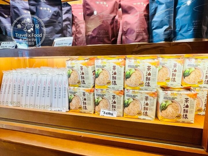 坪林百年老宅餐廳，幸福小廚｜提供環境舒適的自助泡茶區與在地特色佳餚，記得來杯茶香冰淇淋！ @魚兒 x 牽手明太子的「視」界旅行