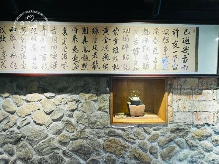 坪林百年老宅餐廳，幸福小廚｜提供環境舒適的自助泡茶區與在地特色佳餚，記得來杯茶香冰淇淋！ @魚兒 x 牽手明太子的「視」界旅行