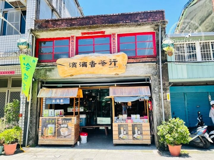坪林百年老宅餐廳，幸福小廚｜提供環境舒適的自助泡茶區與在地特色佳餚，記得來杯茶香冰淇淋！ @魚兒 x 牽手明太子的「視」界旅行