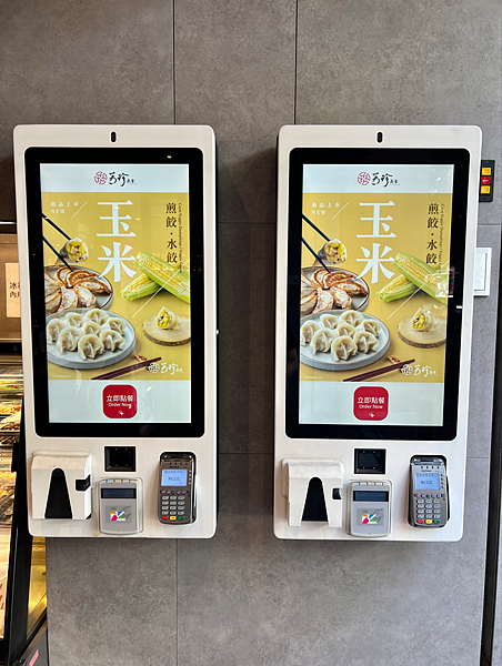 【台北中山區美食】芳珍蔬食 x 八方雲集蔬食新品牌，顛覆素食