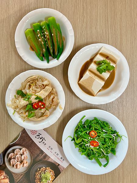 【台北中山區美食】芳珍蔬食 x 八方雲集蔬食新品牌，顛覆素食