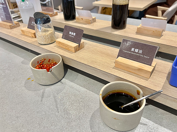 【台北中山區美食】芳珍蔬食 x 八方雲集蔬食新品牌，顛覆素食