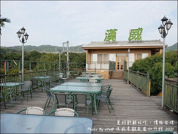 漢威景觀庭園咖啡館-09.jpg