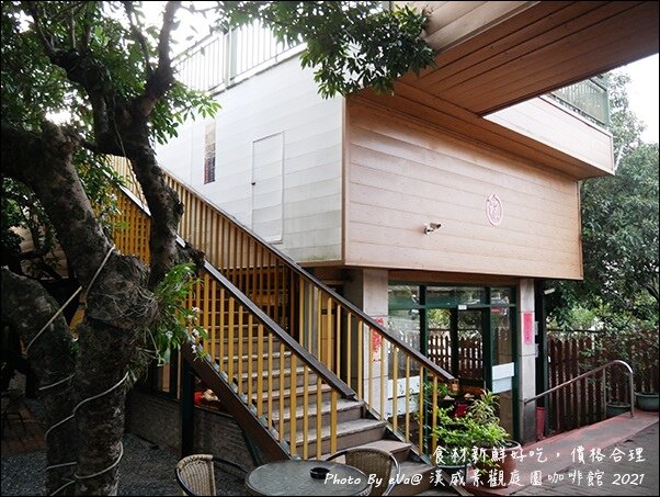 漢威景觀庭園咖啡館-04.jpg