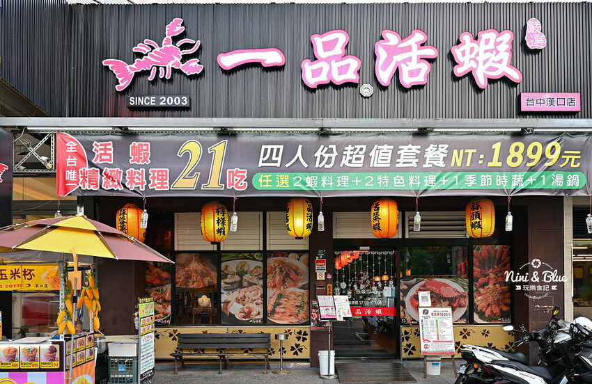 台中火鍋推薦,獨特爆炒台式鹹香湯頭,個人鍋299元起就有蔬食自助吧