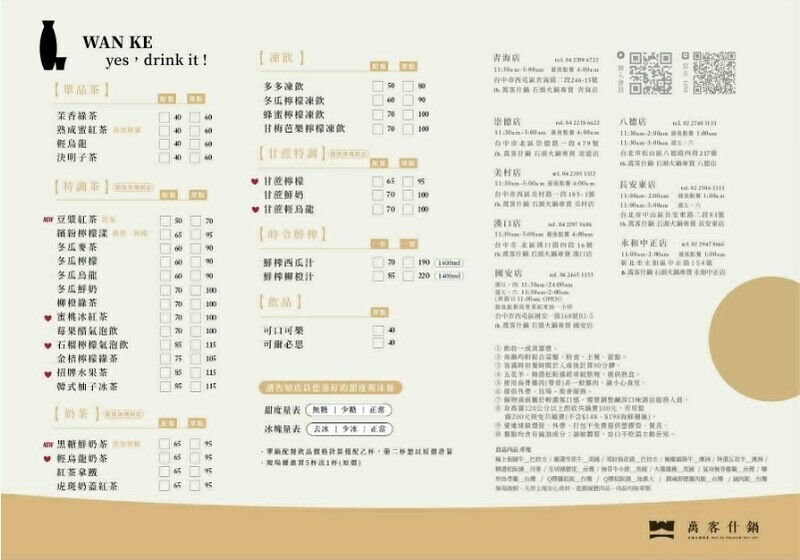 台中市西屯區台中｜Hot pot  : 正妹最愛宵夜名店 狂一鍋/萬客石鍋/石二鍋  更愛這款「自助吧吃到飽」