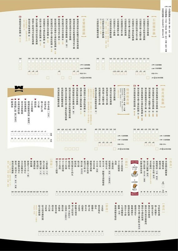 台中市西屯區台中｜Hot pot  : 正妹最愛宵夜名店 狂一鍋/萬客石鍋/石二鍋  更愛這款「自助吧吃到飽」