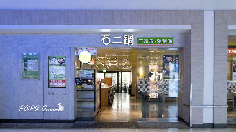 台中市西屯區台中｜Hot pot  : 正妹最愛宵夜名店 狂一鍋/萬客石鍋/石二鍋  更愛這款「自助吧吃到飽」