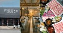 台中市西屯區台中｜Hot pot  : 正妹最愛宵夜名店 狂一鍋/萬客石鍋/石二鍋  更愛這款「自助吧吃到飽」