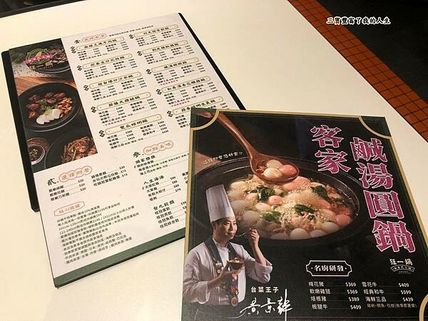 狂一鍋11.jpg 狂一鍋11.jpg