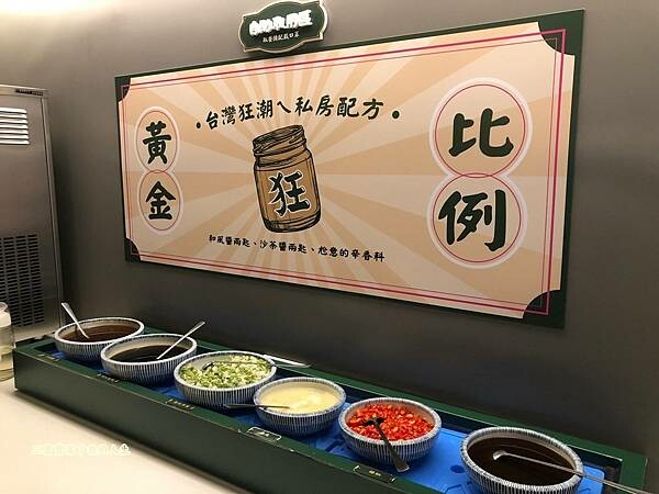 狂一鍋9.jpg 狂一鍋9.jpg