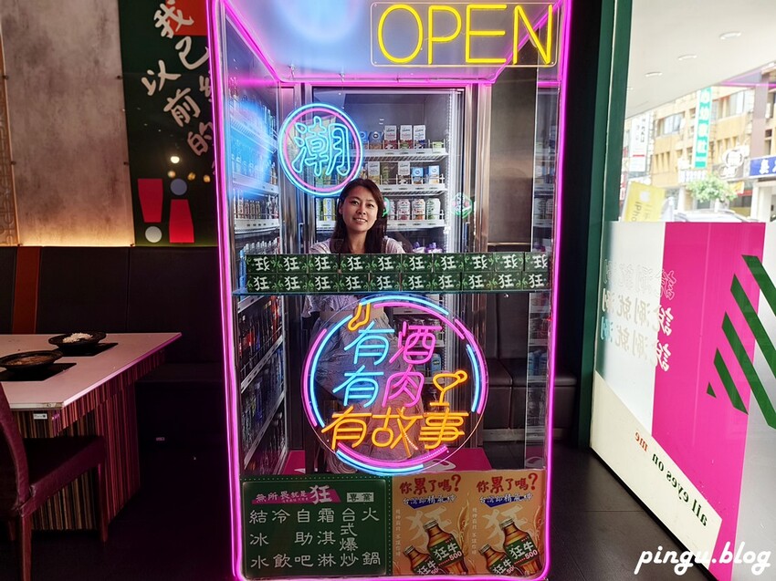 台中市西屯區狂一鍋漢口店|台式火鍋品牌 熱炒經典台菜入鍋 自助吧吃到飽