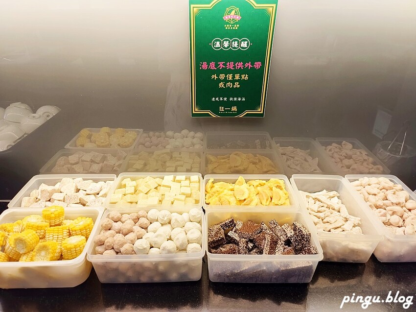 台中市西屯區狂一鍋漢口店|台式火鍋品牌 熱炒經典台菜入鍋 自助吧吃到飽