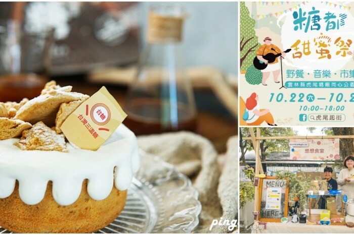 台中市西屯區狂一鍋漢口店|台式火鍋品牌 熱炒經典台菜入鍋 自助吧吃到飽