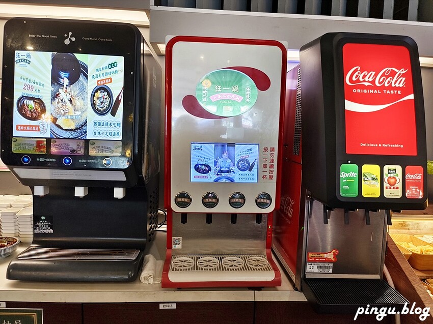 台中市西屯區狂一鍋漢口店|台式火鍋品牌 熱炒經典台菜入鍋 自助吧吃到飽