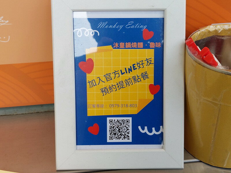 20220409_172016 20220409_172016