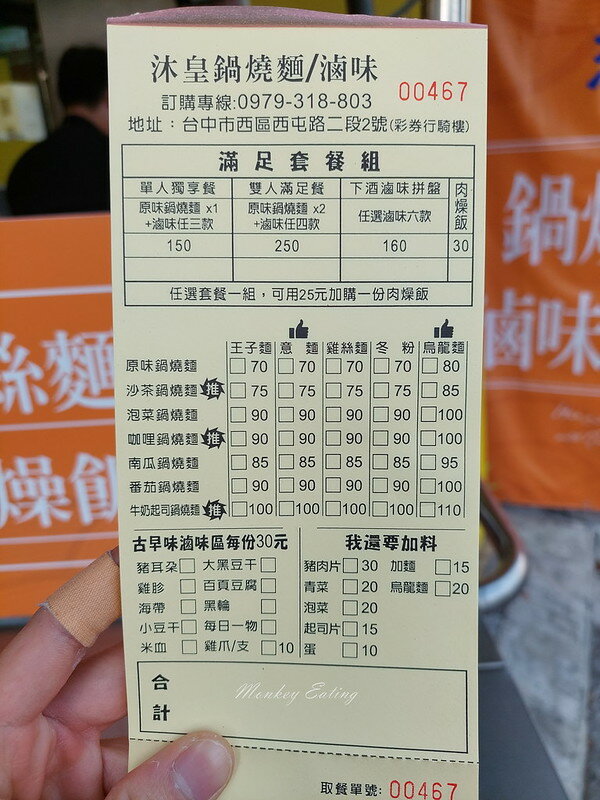 20220409_165249 20220409_165249