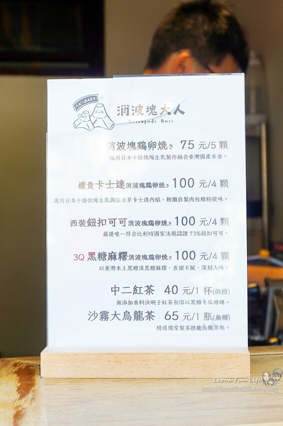 來台中吃消波塊吧!台中名產消波塊大人美味雞卵燒，搭配水泥紅茶更對味|霧峰光復新村