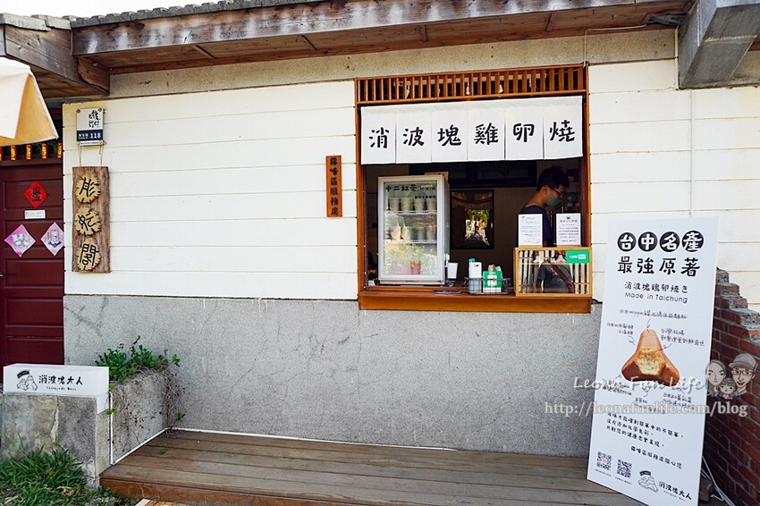 來台中吃消波塊吧!台中名產消波塊大人美味雞卵燒，搭配水泥紅茶更對味|霧峰光復新村