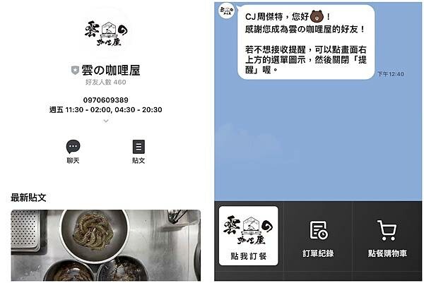 LINE_ALBUM_202263 _3_220604_23.jpg