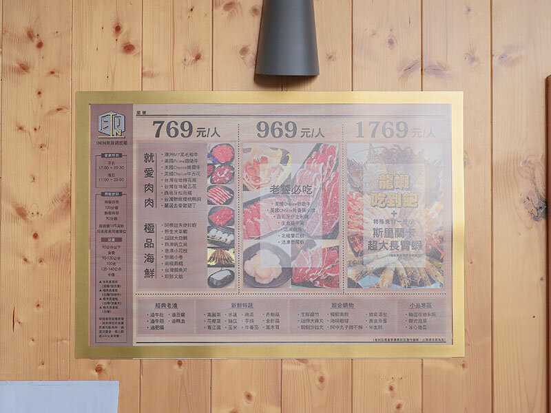 新竹湖口 印in麻辣鍋放題 | 眼斑、青龍、波士頓龍蝦吃到飽,再送10倍大的斯里蘭卡帝王長臂蝦