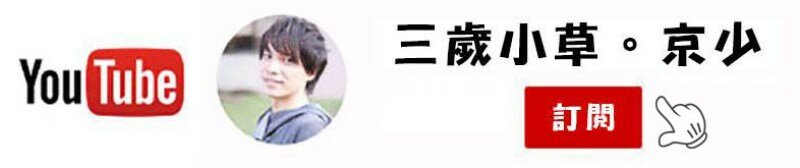 新竹湖口 印in麻辣鍋放題 | 眼斑、青龍、波士頓龍蝦吃到飽，再送10倍大的斯里蘭卡帝王長臂蝦