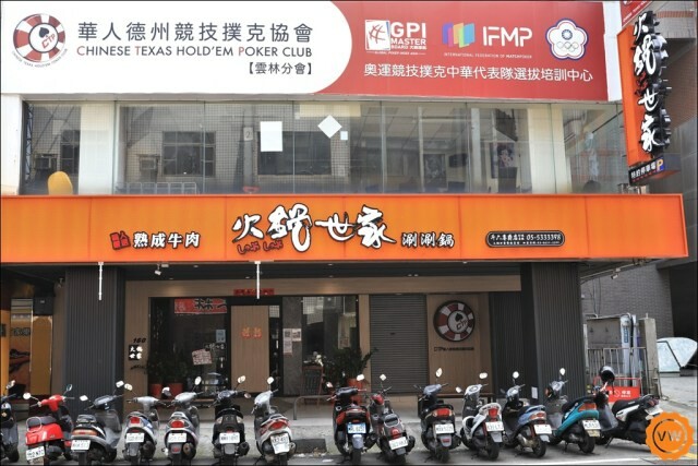 雲林聚餐│斗六必吃精緻海鮮火鍋：火鍋世家 獨家特色湯底、超澎派痛風蝦、奢華海陸套餐爽爽吃！