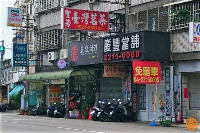 雲林聚餐│斗六必吃精緻海鮮火鍋：火鍋世家 獨家特色湯底、超澎派痛風蝦、奢華海陸套餐爽爽吃！