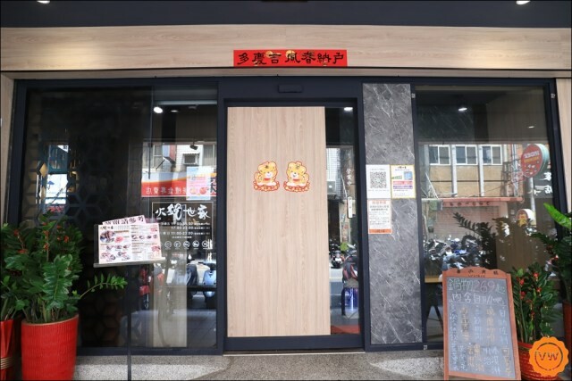 雲林聚餐│斗六必吃精緻海鮮火鍋：火鍋世家 獨家特色湯底、超澎派痛風蝦、奢華海陸套餐爽爽吃！