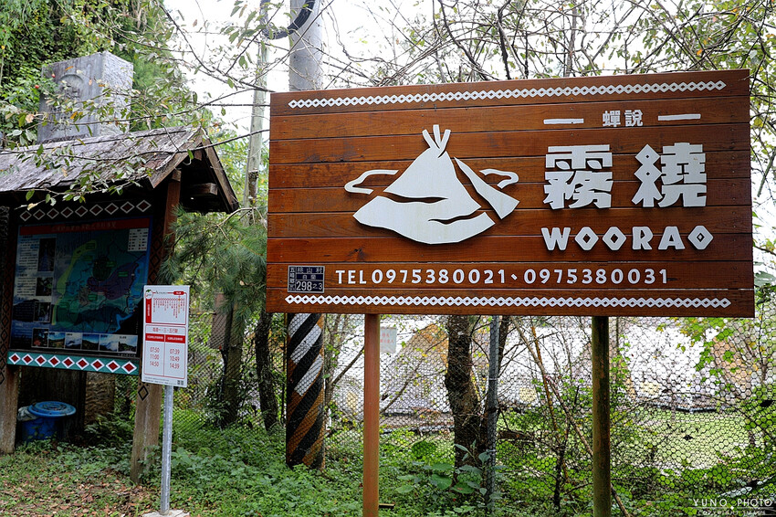 雲海山嵐環抱宛如人間仙境 白蘭部落超美秘境！高海拔森林系豪華露營 一泊二食｜蟬說：霧繞(新竹豪華露營推